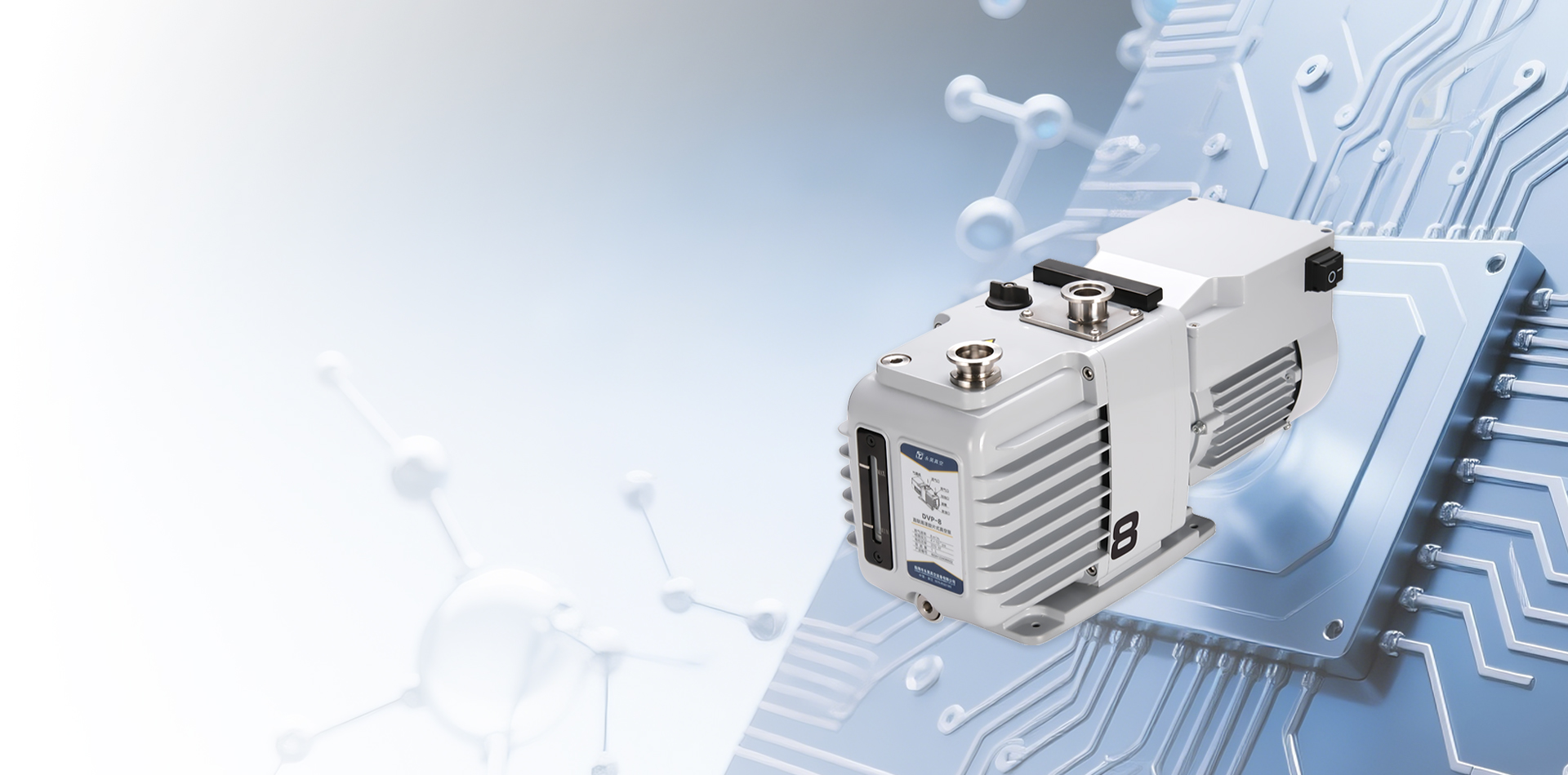 臨海市永昊真空設(shè)備有限公司